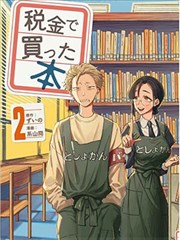 推荐内容缩略图